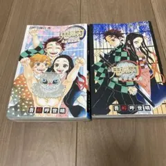 鬼滅の刃公式ファンブック 鬼殺隊見聞録・弐 鬼殺隊見聞録 2冊