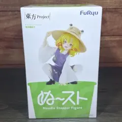 東方Project 洩矢諏訪子 ぬーどるストッパーフィギュア 未開封