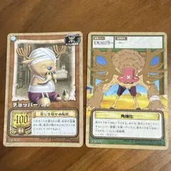 旧裏 ワンピースカード チョッパー 珍獣島の動物王 - メルカリ
