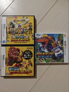 スーパー カセキホリダー 3DS DS ゲーム