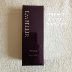 2026年最新】メナードエンベリエの人気アイテム - メルカリ