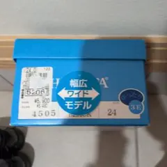 ハルタ　ローファー