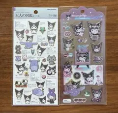 匿名配送　クロミ　ドロップジュエリーシール　サンリオ　大人の図鑑シール