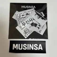 MUSINSA イラスト付きステッカーセット　ステッカー