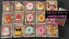 メロジョイ箱付き】 ミニランド フルコンプ13点セット 正規品 - メルカリ