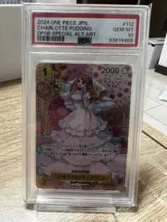 【PSA10】シャーロット・プリン R-SPC OP03-112 二つの伝説