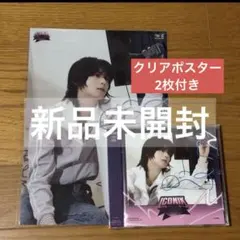 ゼベワン ICONIK 新品未開封 ソロ盤 ユジン