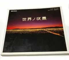 Item thumbnail for item e161dc5a-9952-402c-a6fd-b60abf122841