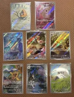 く*う様 ポケモンカードAR8枚まとめ売り