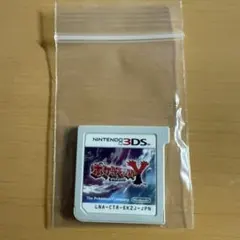 Item thumbnail for item b91a52ad-8ba6-435b-8112-8545b66829e4