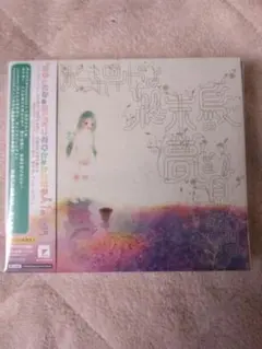 2025年最新】sasakure ukの人気アイテム - メルカリ