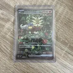 【良品】ウネルミナモSAR＆ウガツホムラSAR＆タケルライコSAR タケルライコex」「ウガツホムラex」「ウネルミナモex」SR•SARセット