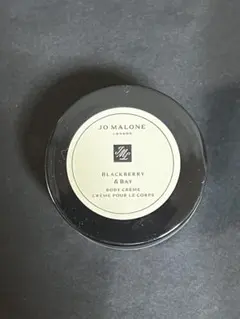 Jo Malone ボディクリーム15ml