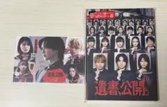 Item thumbnail for item 8f598e60-20a5-4d29-a213-5b3f87ae83a4