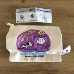 PEANUTS スヌーピー 75Years アニバーサリー ポーチ コレクション