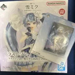 2025 ラストワン 雪ミク 一番くじ フィギュアSNOW MIKU