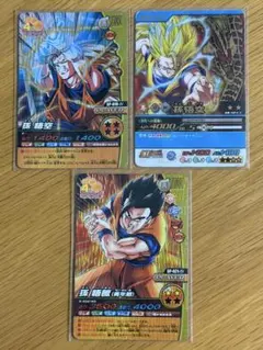 [激レア] ドラゴンボール 爆裂インパクト 孫悟空　孫悟飯　 3枚セット