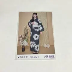 小島凪紗 生写真 2024年 浴衣 - メルカリ