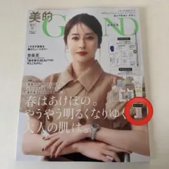 Item thumbnail for item 74a58b54-a986-4932-a6d9-d3ab824d3bf1