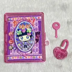 Item thumbnail for item eccd2a70-ac6c-46af-b61d-f51b9d72f84c