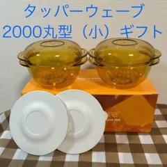 たかちゃん様 リクエスト 3点 まとめ商品