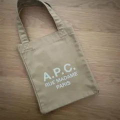 A.P.C. RUE MADAME PARIS トートバッグ　縦25×横20cmのサムネイル