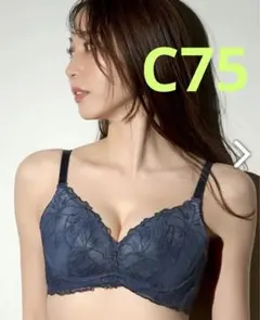 ラメフラワー 脇高 単品ブラジャー C75