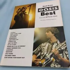 2025年最新】バンドスコア オアシスの人気アイテム - メルカリ