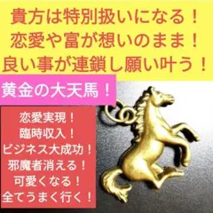 桔梗様 リクエスト 1点 まとめ商品 ～5/1 Ⅱ