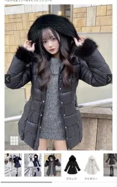 GRL グレイル　ベルト付きファーAラインダウンコート kd79