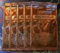デュエマ スペシャルプロモパック2026vol.1 374パックセット - メルカリ