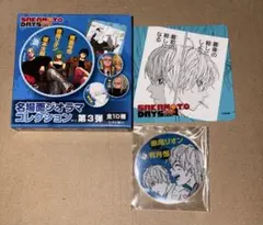 SAKAMOTODAYS 名場面ジオラマコレクション 第3弾 リオン 有月