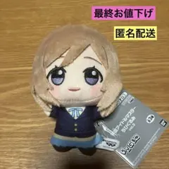 学園アイドルマスター ちびぐるみ vol.3 姫崎莉波