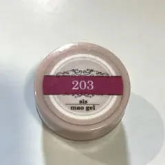 マオジェル maogel 203 sis 廃盤レアのサムネイル