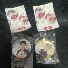 ハイキュー　赤葦京治　宮侑　くら寿司　缶バッジ