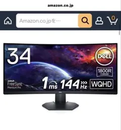 2026年最新】dell s3422dwgの人気アイテム - メルカリ
