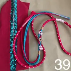 39パール スパンコール　成人式　振袖　重ね襟　重ね衿　帯締め