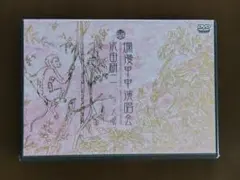 2026年最新】沢田研二dvdの人気アイテム - メルカリ