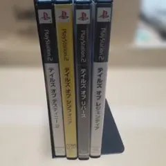 【PS2】テイルズシリーズ まとめ売り