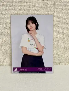 乃木坂46 中西アルノ Same numbers ランダムミニ生写真 - メルカリ