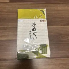 名探偵コナン展 連載30周年記念　30周年展 横浜会場限定　手ぬぐい