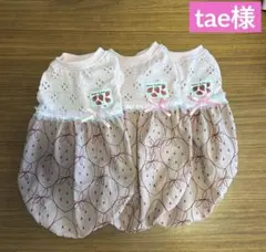 tae様専用のサムネイル