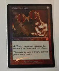 MTG【Foil】MMQ レイモスの歯/Tooth of Ramos 英語 - メルカリ