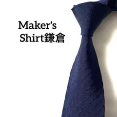 かーくん様 リクエスト 2点 まとめ商品