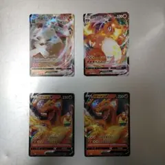 イシヘンジンvmaxとリザードンvmaxとリザードンv2枚