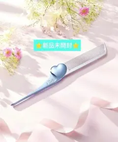 新品未開封リファハートコームアイラアクアブルー⭐️