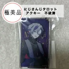 にじさんじタロット 缶バッジ 不破湊 - メルカリ