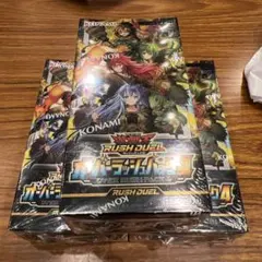 遊戯王ラッシュデュエル オーバーラッシュパック4 BOX×3 シュリンク