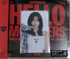 BABYMONSTER HELLOMONSTERS CD トレカ付き　アヒョン