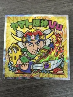 ヘッドだらけのビックリマンチョコ　シークレットS9 ヤマト爆神Vu 40周年